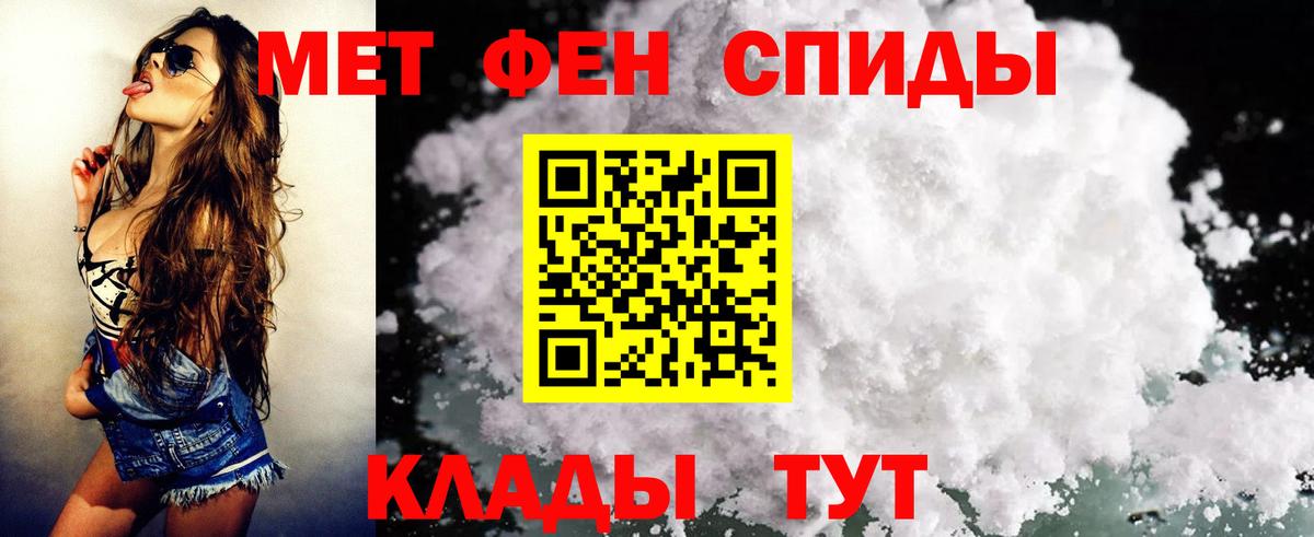 АМФЕТАМИН Розовый Заволжье
