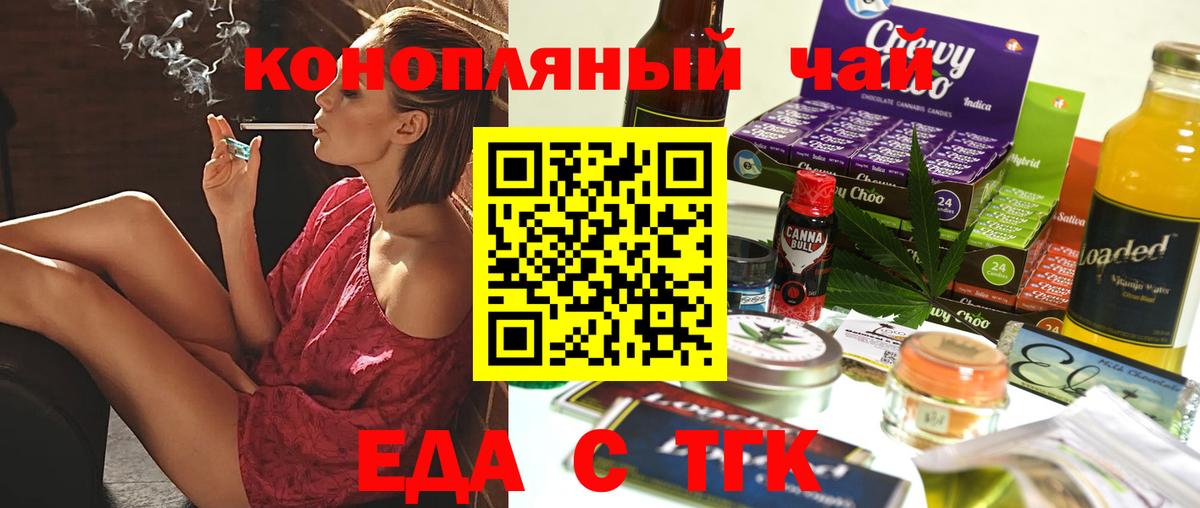 Alpha-PVP СК кристаллы  Каннабис  COCAIN  МДМА  ЭКСТАЗИ  Меф МЯУ МЯУ кристаллы  ГАШ  Вход с VPN  Заволжье  COCAIN 