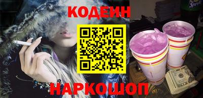 героин Кимры