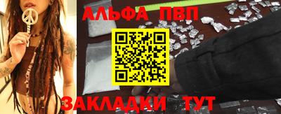 героин Кинель