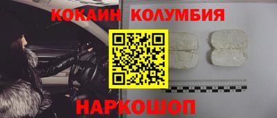 героин Кимры
