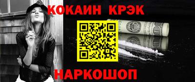 героин Кимры