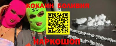 героин Кинель