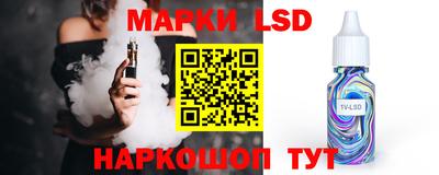 героин Кинель