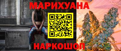героин Кимры