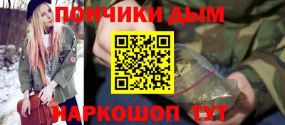 героин Кинель
