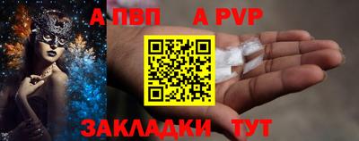 героин Кинель