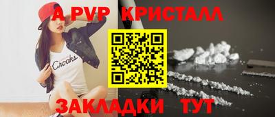 героин Кимры