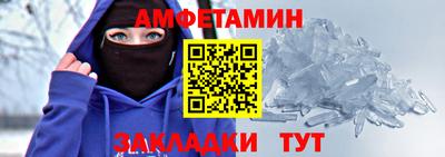 ALPHA-PVP Кингисепп