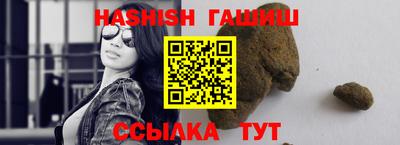 героин Кимры