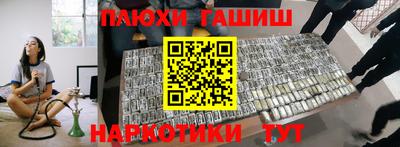 ALPHA-PVP Кингисепп