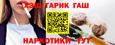 героин Кинель