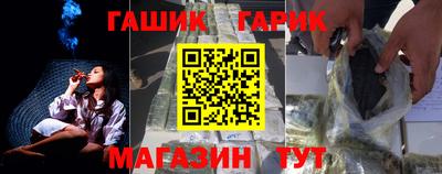 героин Кинель