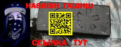 героин Кимры