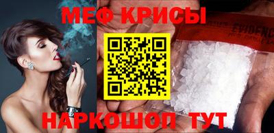 героин Кинель