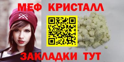 ALPHA-PVP Кингисепп