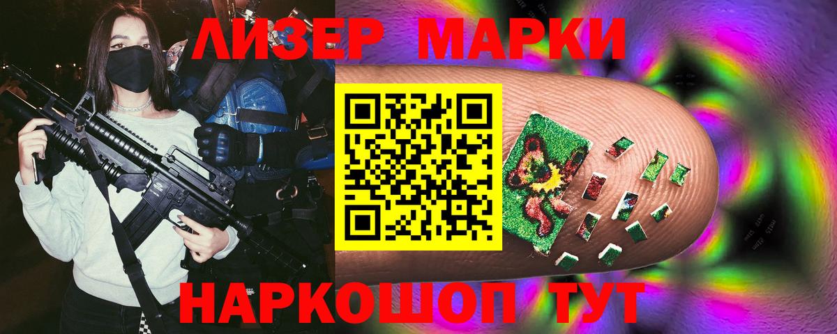 Заволжье  LSD-25 экстази кислота  мега онион  LSD-25 экстази ecstasy  Вход с VPN  LSD-25 экстази 