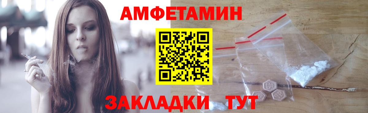 Первитин винт Заволжье