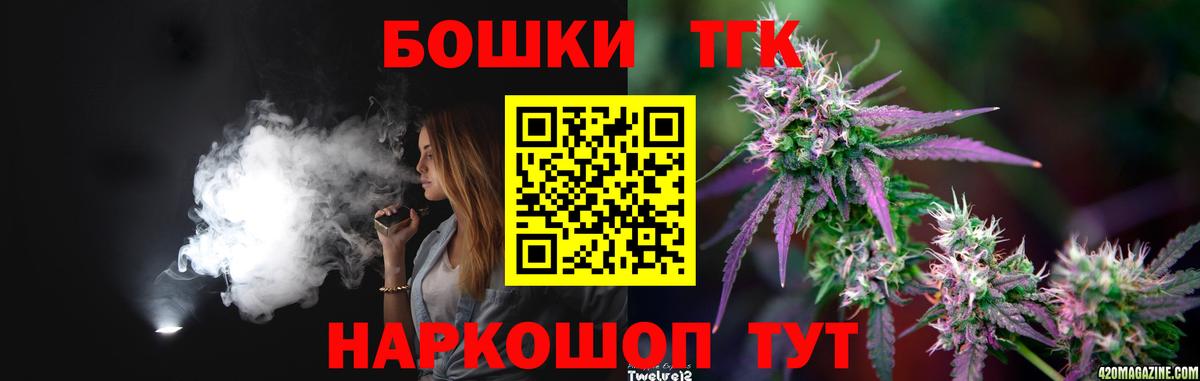 Конопля VHQ  МАРИХУАНА LSD WEED  Вход с VPN  Заволжье  Марихуана AK-47 